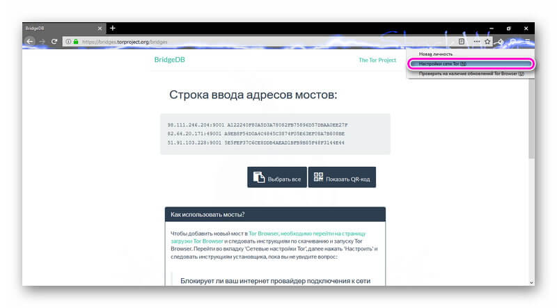 Tor browser не работает на windows 10 mega tor browser включить русский язык mega